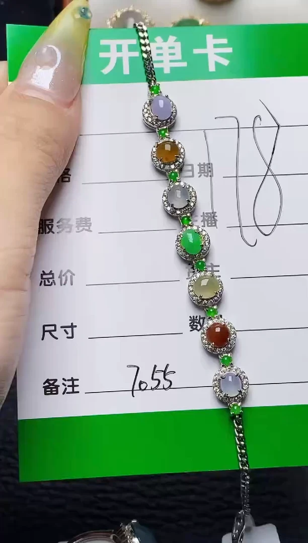 银S925镶嵌戒指翡翠7055