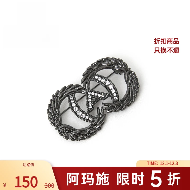 铜合金仿水晶胸针 阿玛施AMASS铜合金仿水晶“聚宝盆”胸针5900559