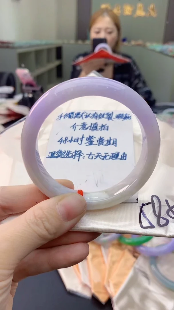 未镶嵌手镯翡翠0265290738