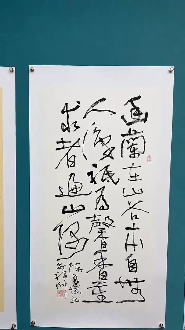 中国传统文化艺术年画陈
