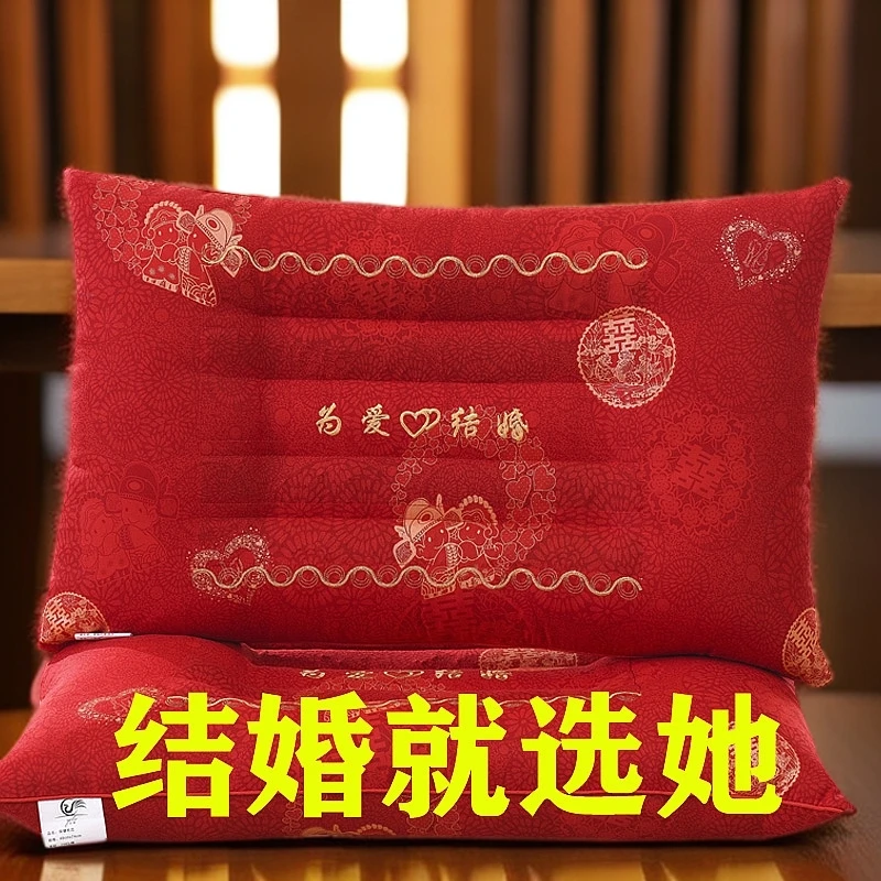 婚庆决明子枕头一对送礼品喜庆大红色情侣婚用家用成人保健枕头芯