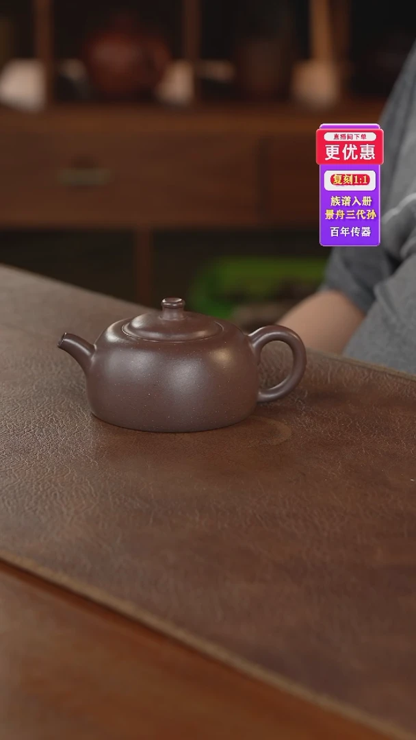 茶壶紫砂紫砂壶紫砂壶