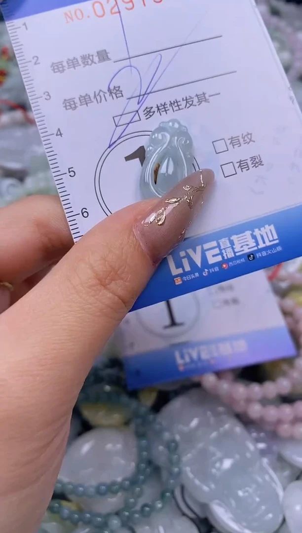 翡翠未镶嵌颈饰闪购0297549多样性发其一