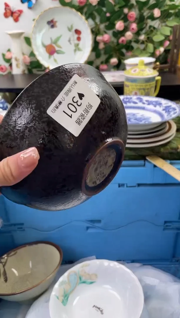 【闪购商品】瓷片301海外中古回流瓷器 默认瑕疵慎拍