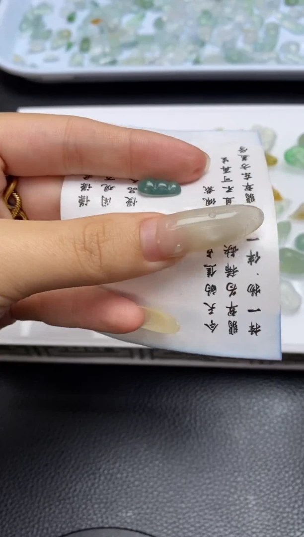未镶嵌定制翡翠翡翠毛货~