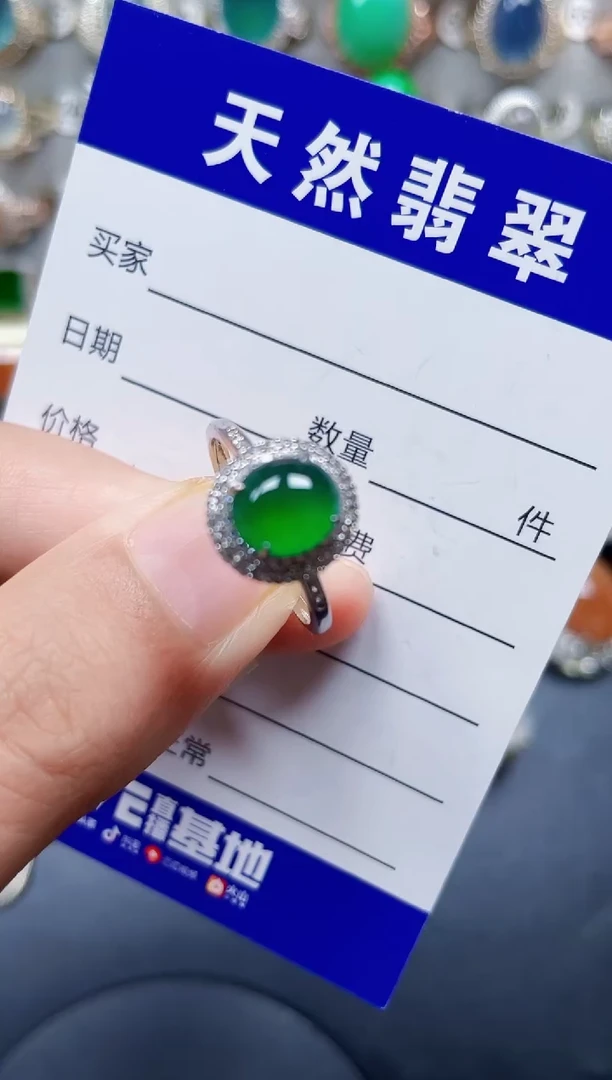 银S925镶嵌戒指翡翠433