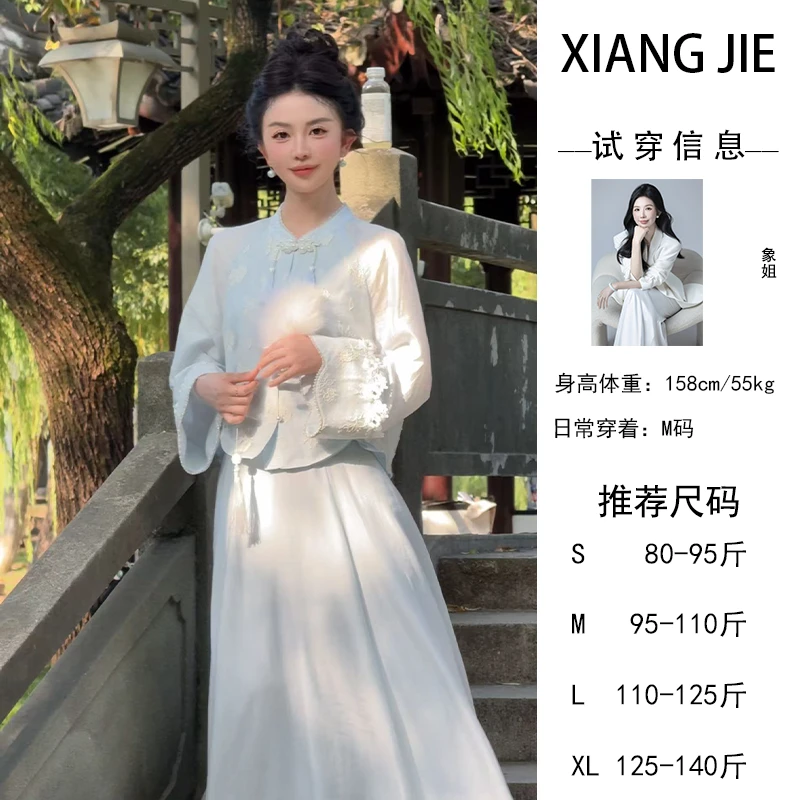 【象姐定制】【蓝月光】蓝色套装预CDX5TZ6668C气质时尚日常重工