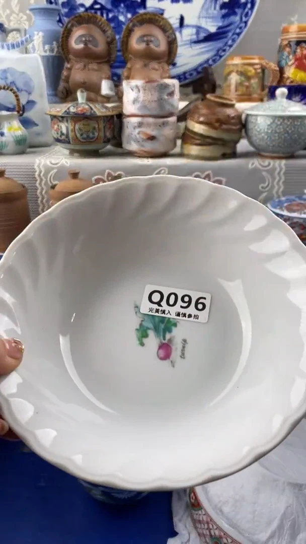 【闪购商品】096