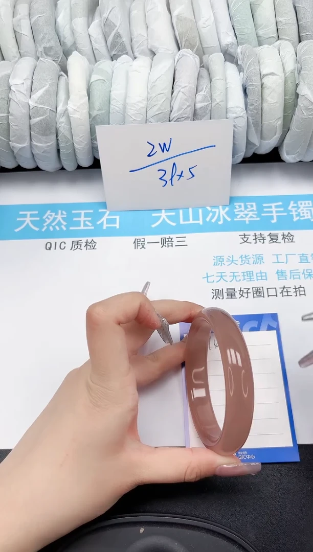 【闪购商品】石英质玉手镯未镶嵌145-63