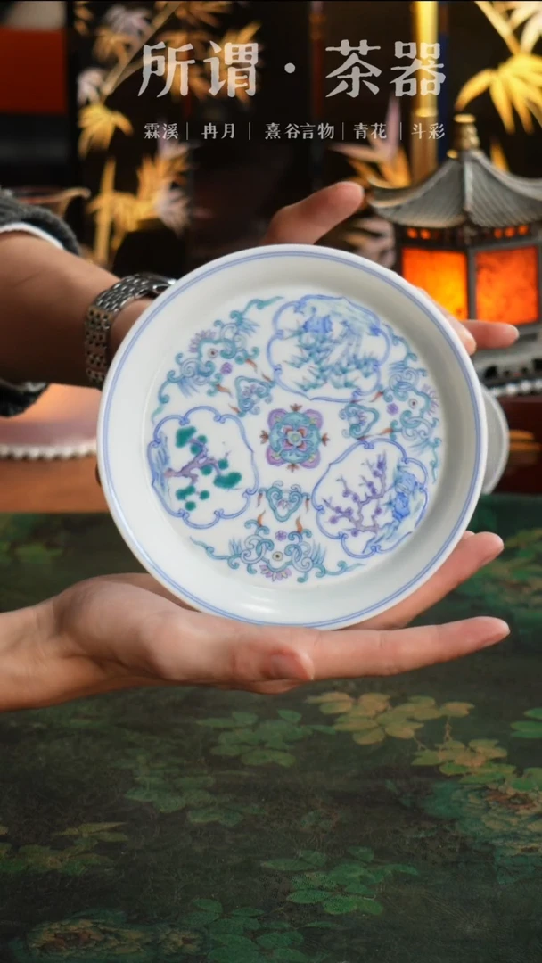 斗彩手工手绘壶承