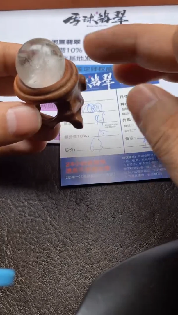 【闪购商品】水晶颈饰未镶嵌125711702