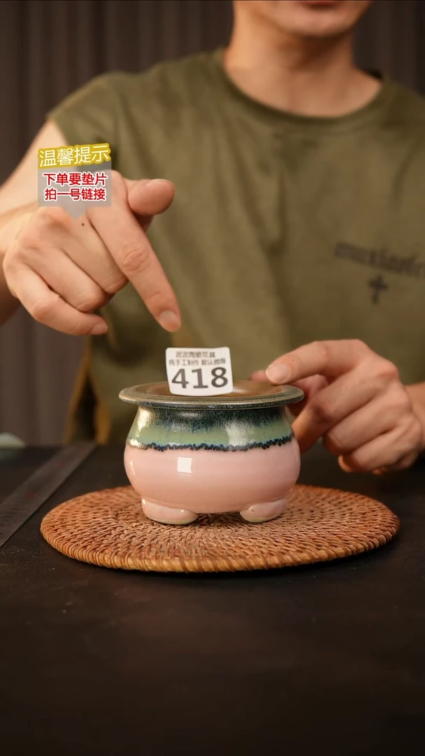 瓷片418内口径约7外高约7