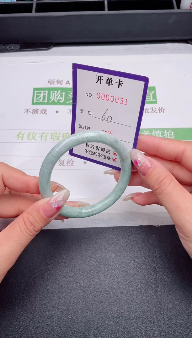 未镶嵌手镯翡翠翡翠手镯未镶嵌