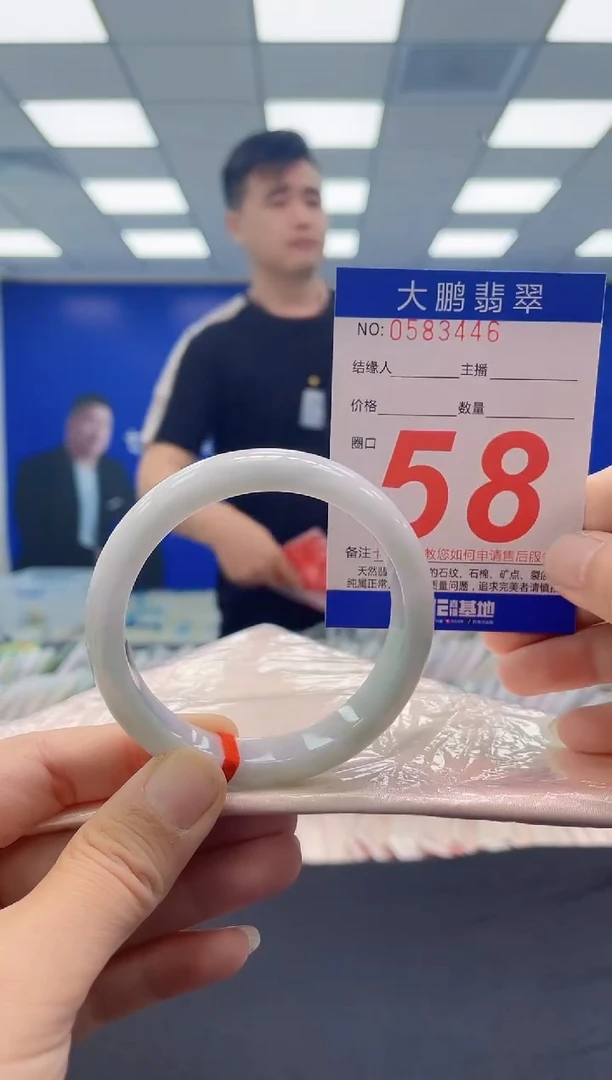 未镶嵌手镯翡翠 AAAAAAAAAA