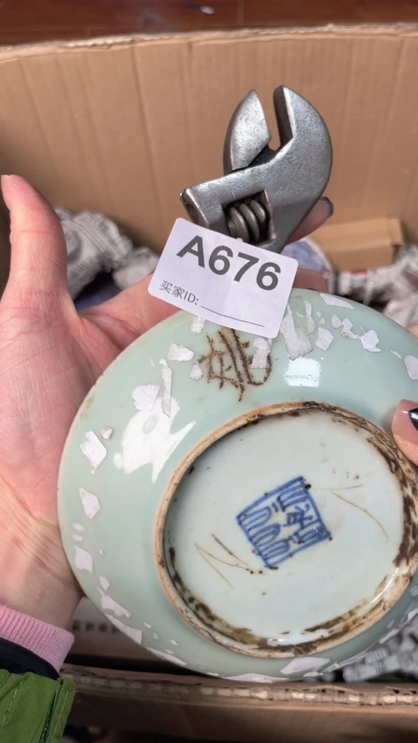 【闪购商品】瓷器瓷器瓷器瓷器