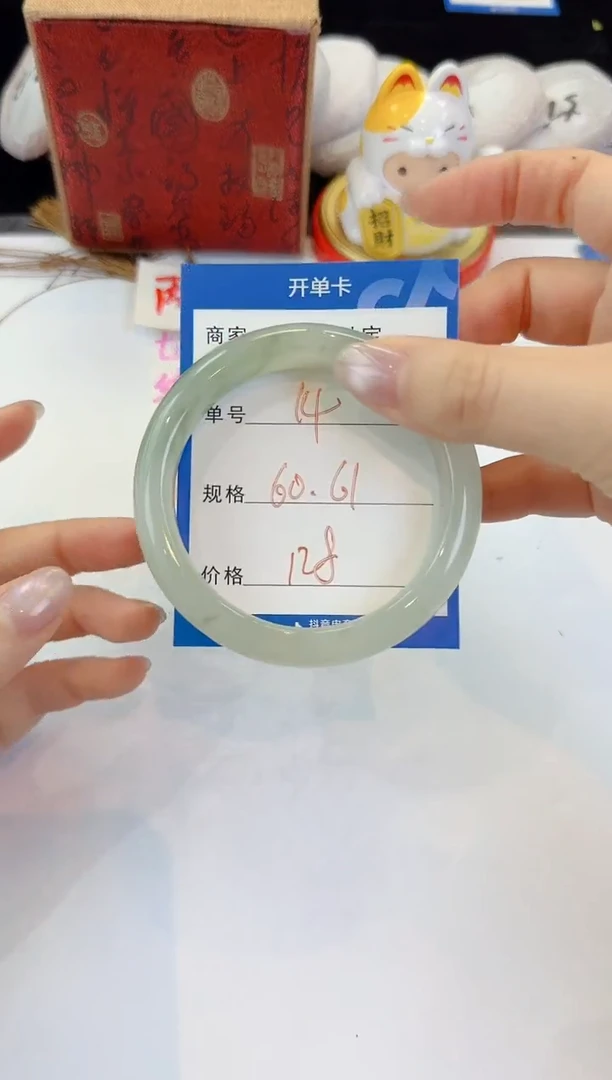 未镶嵌手镯石英质玉14
