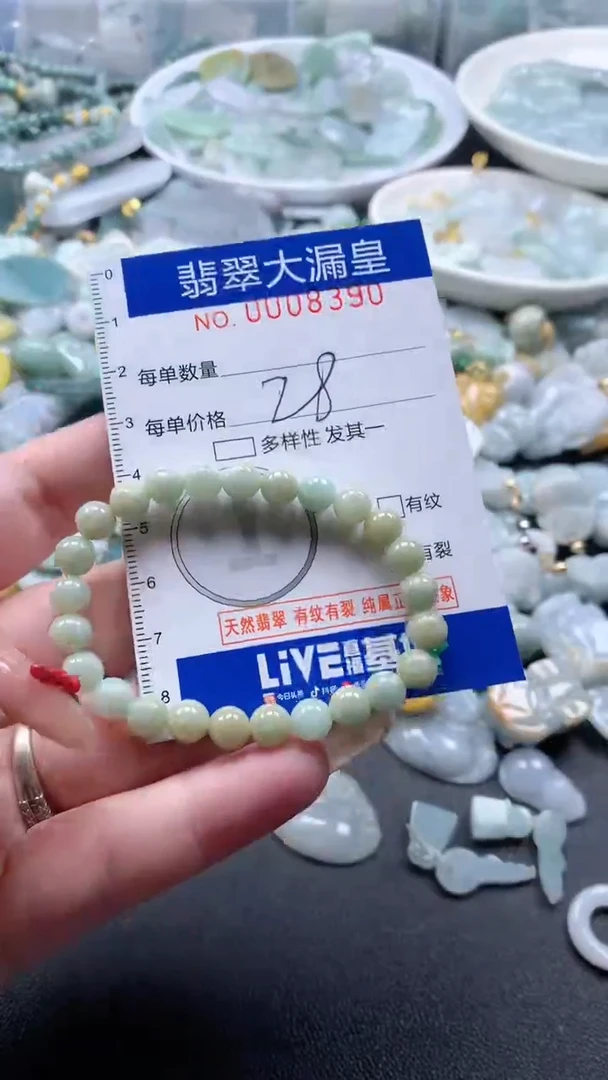 【闪购商品】翡翠吊坠(不含链)未镶嵌8390