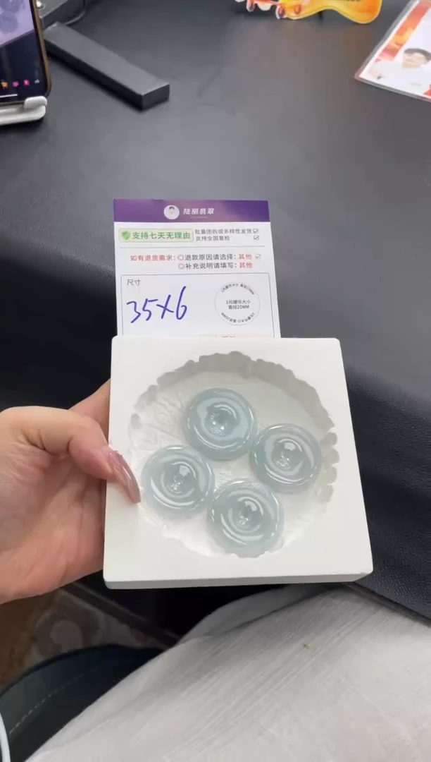 未镶嵌挂件翡翠平安扣多样性发其一CP配绳32