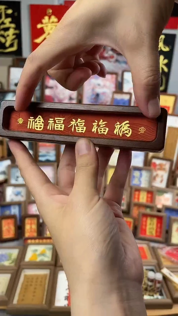 书法纯手绘书法绘画作品