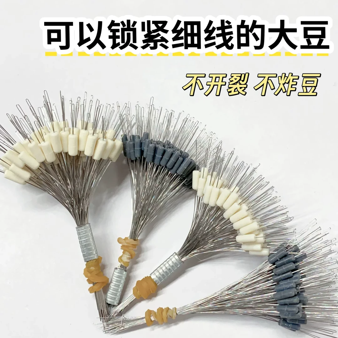 100根黑坑大胖豆胖胖豆锁细线特别紧的太空豆乳胶豆大豆用细线