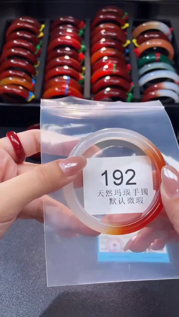 手镯玛瑙/玉髓未镶嵌58圈口*A192