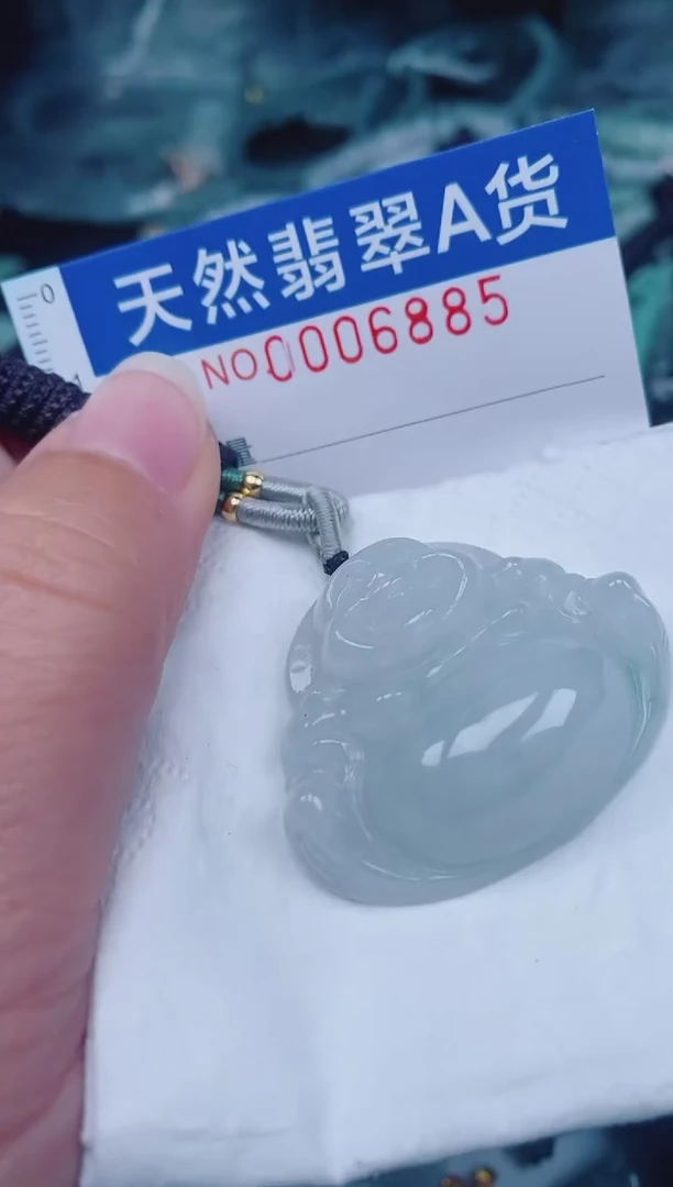 颈饰未镶嵌翡翠00006885