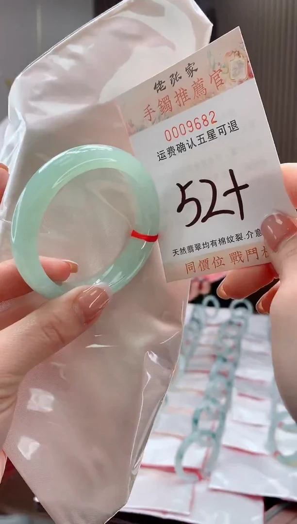 未镶嵌手镯翡翠天然缅甸A货翡翠