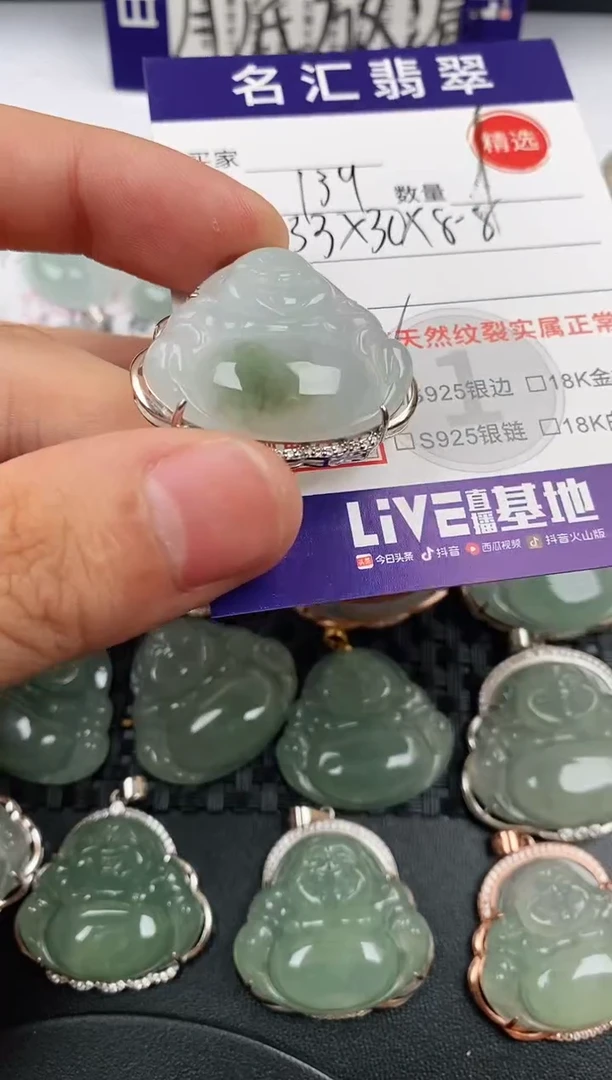 颈饰银S925镶嵌翡翠·