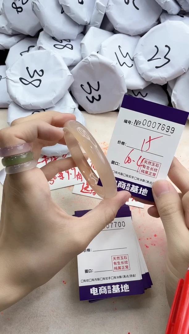 【闪购商品】玛瑙/玉髓手镯未镶嵌7699