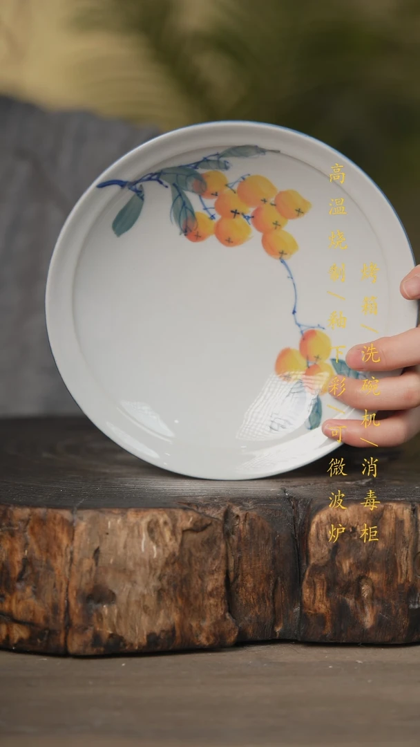 【闪购商品】碗景德镇高温釉下彩可微波烤箱洗碗机