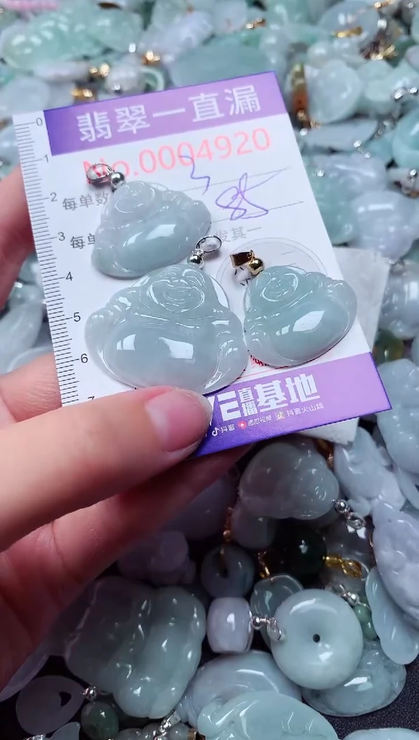 吊坠(不含链)未镶嵌翡翠4920