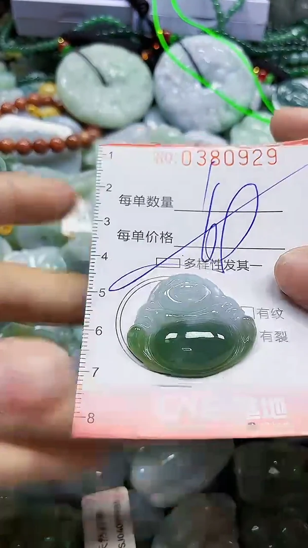 颈饰未镶嵌翡翠闪购0380929多样性发其一