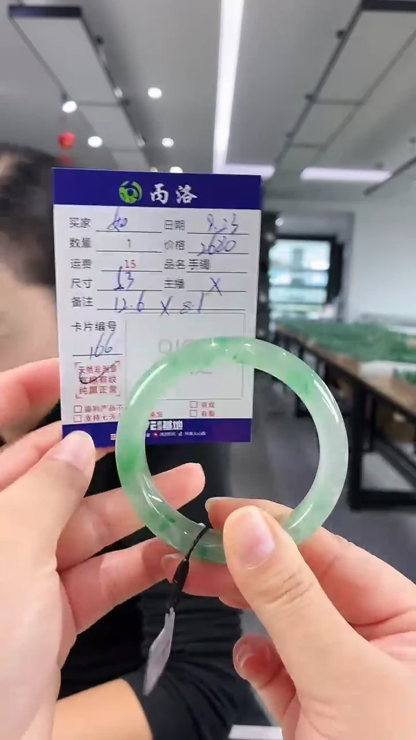 未镶嵌石英质玉手镯53
