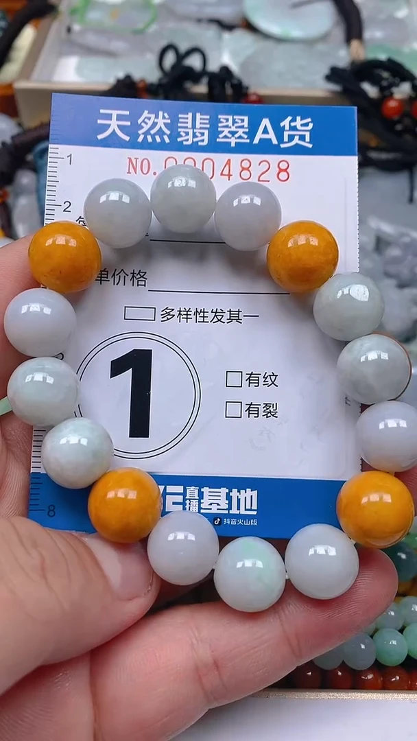 颈饰未镶嵌翡翠闪购0004828