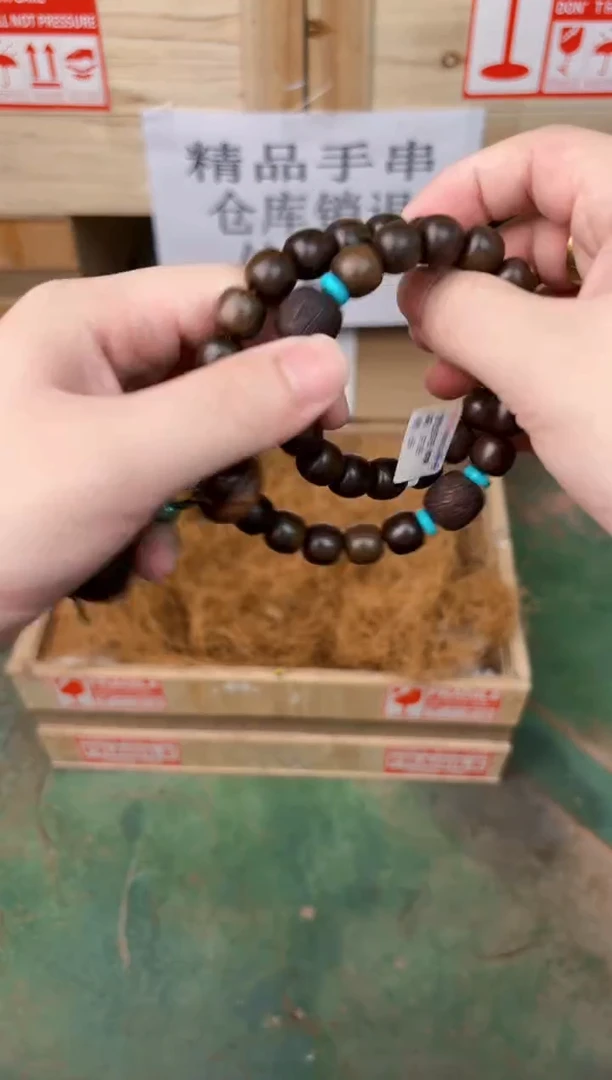 禧一文玩木作类材质手串无礼盒
