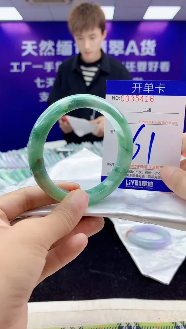 未镶嵌手镯翡翠AAAAAAAAAAAA