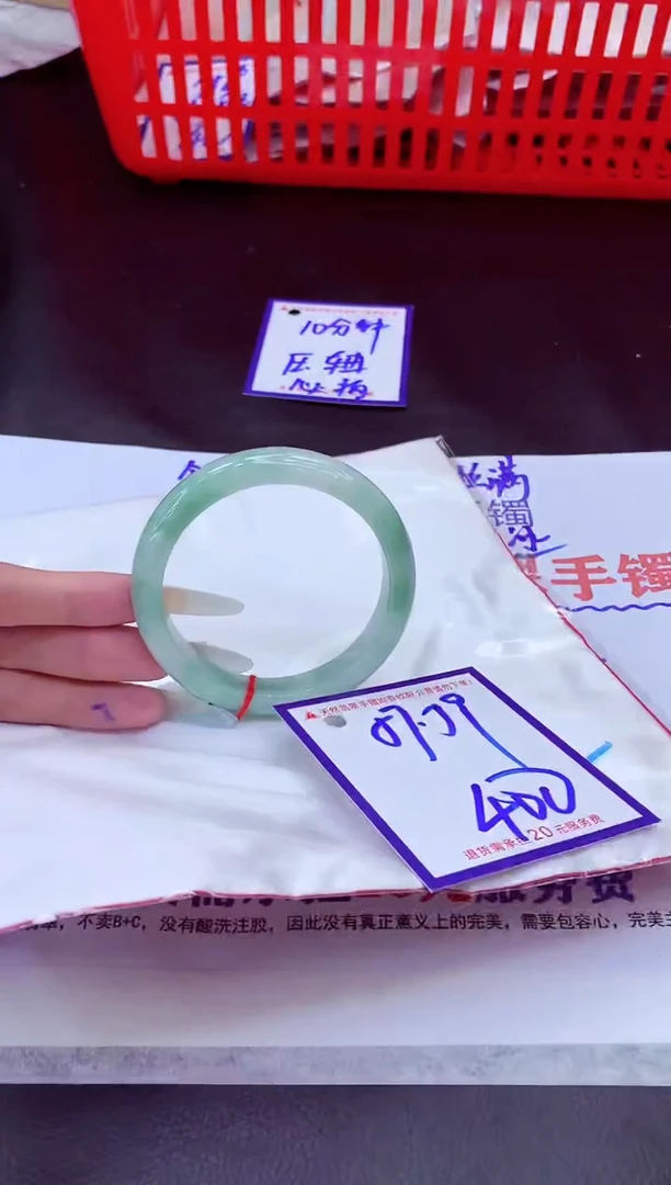 未镶嵌手镯翡翠11111111