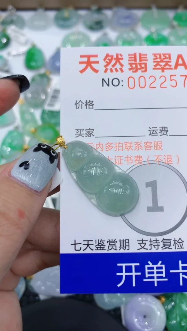 翡翠18K金镶嵌颈饰111111111111