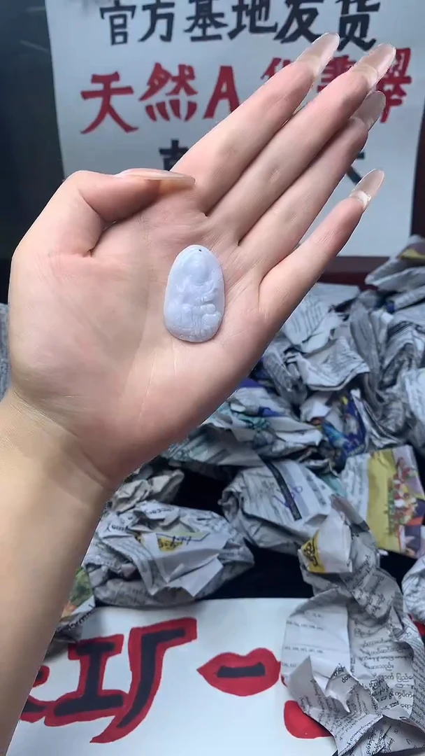 翡翠未镶嵌颈饰大势至