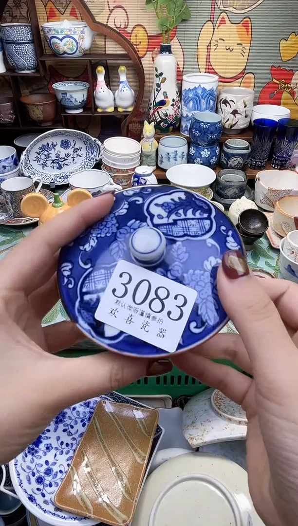 瓷片小*婷           3083