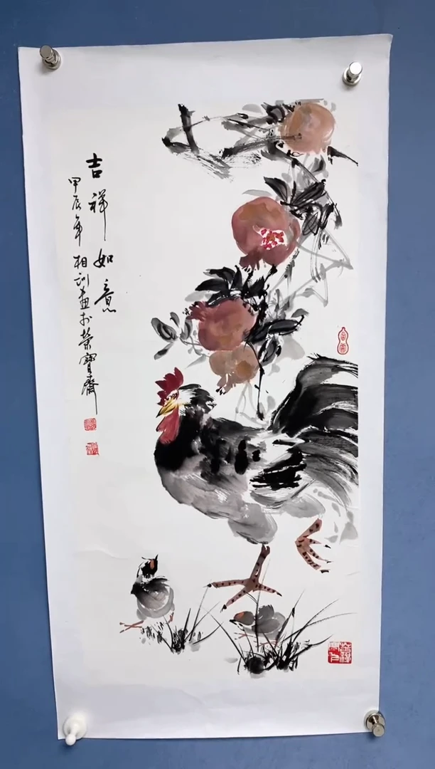国画中海国际艺术甄选国画