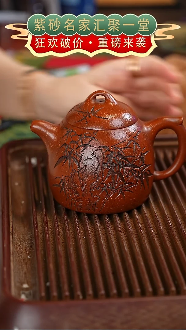茶壶紫砂宜兴紫砂