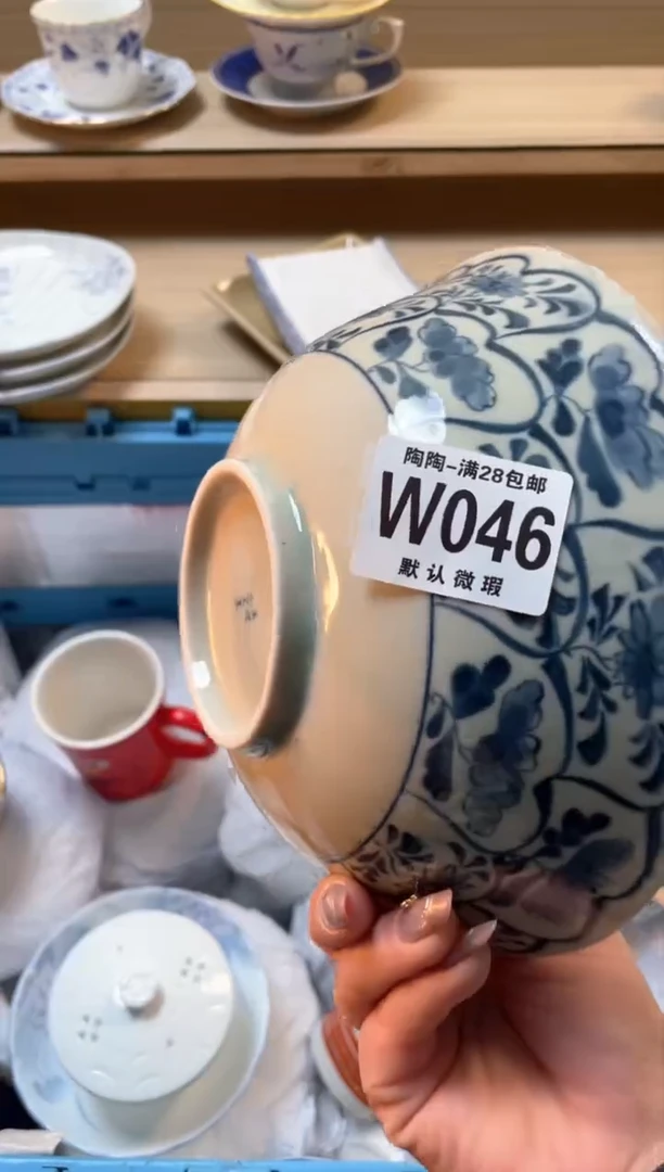 【闪购商品】杯瓷器瓷器瓷器瓷器W46