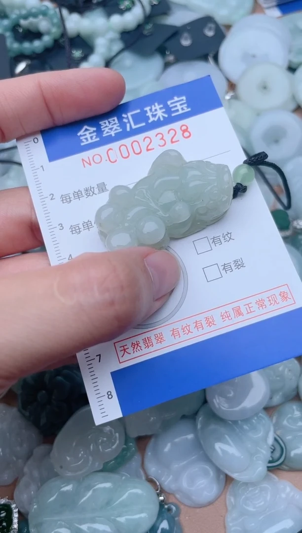 翡翠未镶嵌颈饰2328