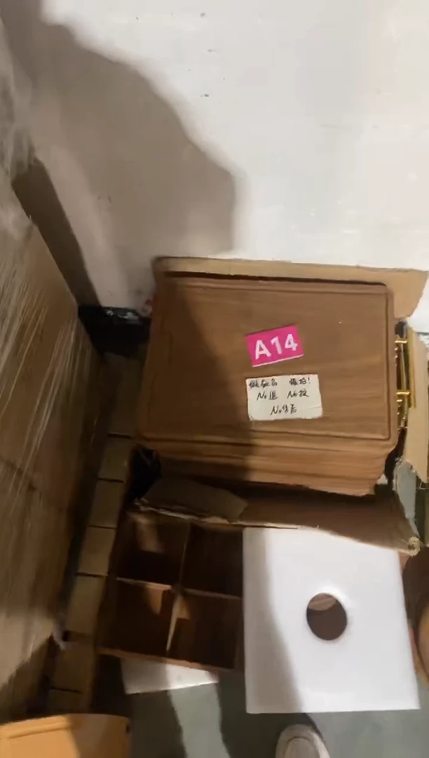木闪购2025/9/23 A14 瑕疵品