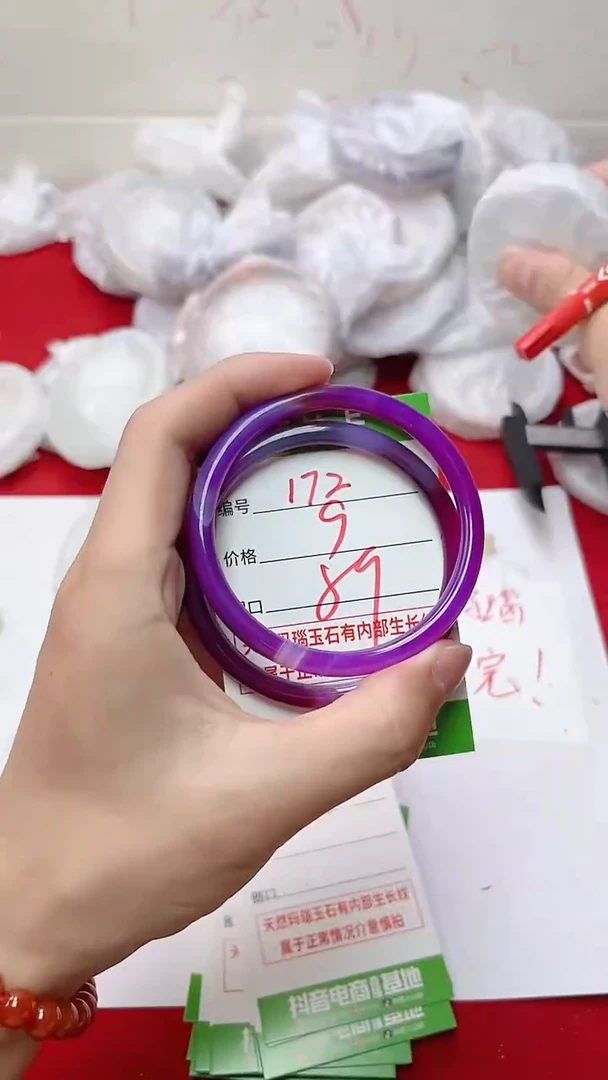 【闪购商品】玛瑙/玉髓手镯未镶嵌172