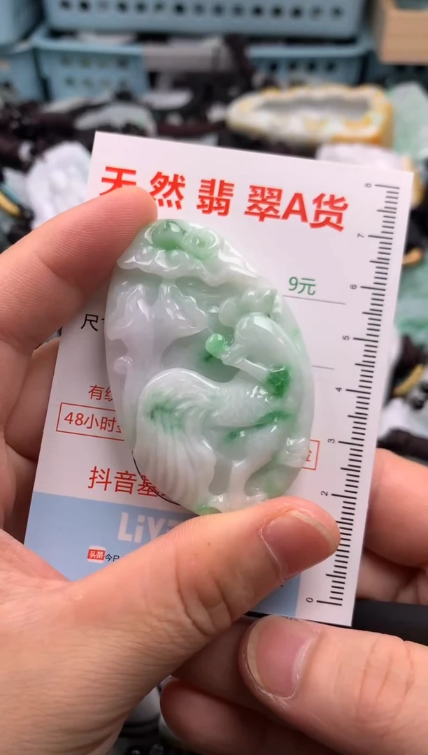 翡翠未镶嵌吊坠(不含链)1