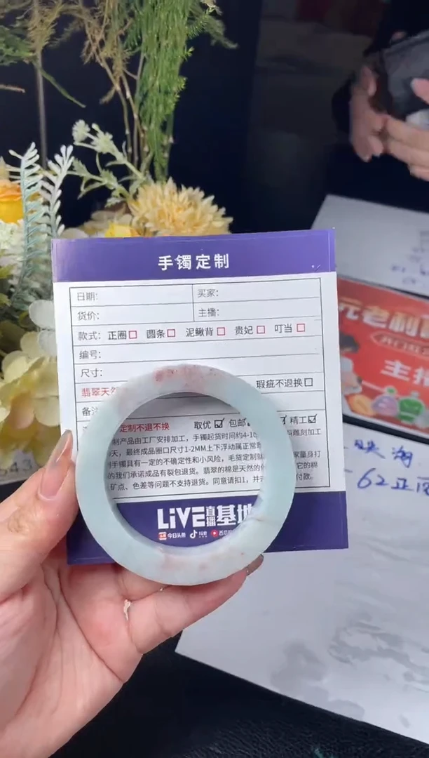 未镶嵌手镯定制翡翠凌*菲正圈SYFCLSZ-06-DZS