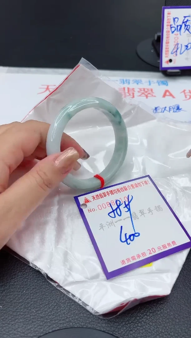 翡翠手镯未镶嵌111111111111