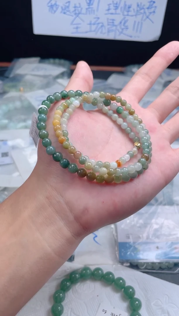未镶嵌定制翡翠珠串